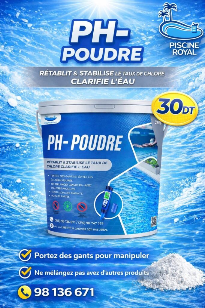 pH+ Poudre (petit format)